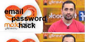 email password hack