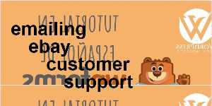 emailing ebay customer support
