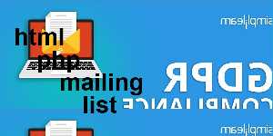 html php mailing list
