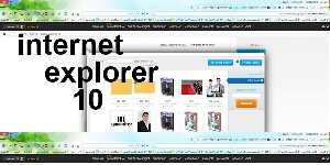 internet explorer 10
